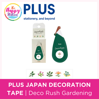 PLUS JAPAN | Decoration Tape, Deco Rush Gardening 52-067