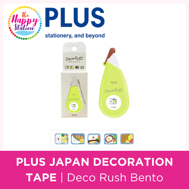 PLUS JAPAN | Decoration Tape, Deco Rush Bento 52-065