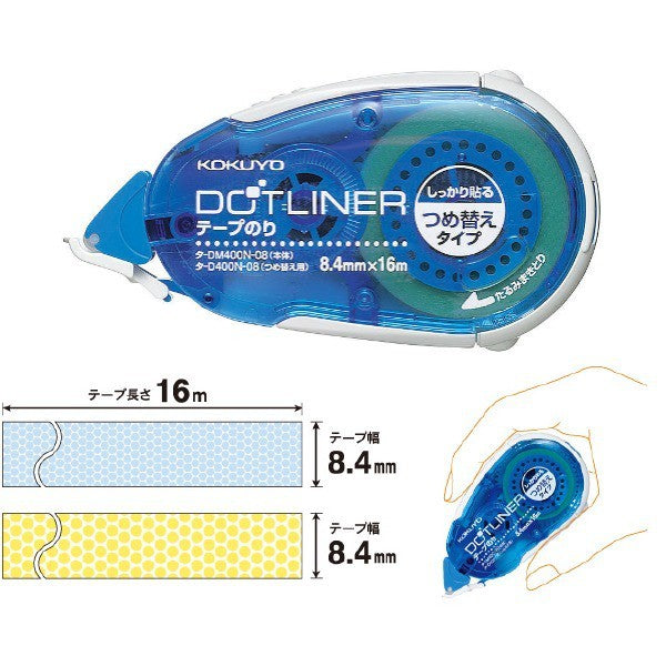 KOKUYO DOTLINER Adhesive Tape Roller The Happy Station Philippines