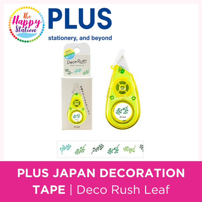 PLUS JAPAN | Decoration Tape, Deco Rush Leaf 51-984