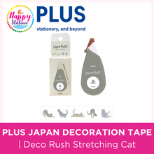 PLUS JAPAN | Decoration Tape, Deco Rush Stretching Cat 52-068