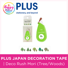 PLUS JAPAN | Decoration Tape, Deco Rush Mori (Tree/Woods) 52-066