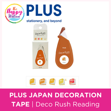 PLUS JAPAN | Decoration Tape, Deco Rush Reading 52-064