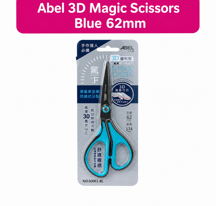 Abel 3D Magic Scissors Blue 62mm