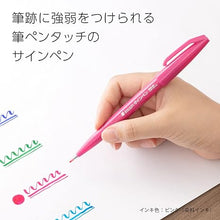 Pentel | Fude Touch 24pk